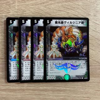 魔光蟲ヴィルジニア卿(H.C) C-foil 4枚セット ②