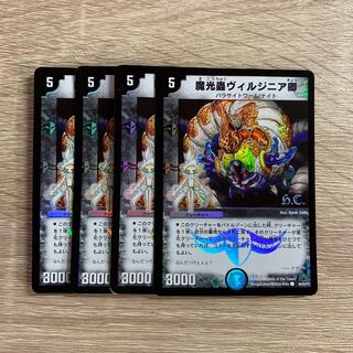 魔光蟲ヴィルジニア卿(H.C) C-foil 4枚セット ③
