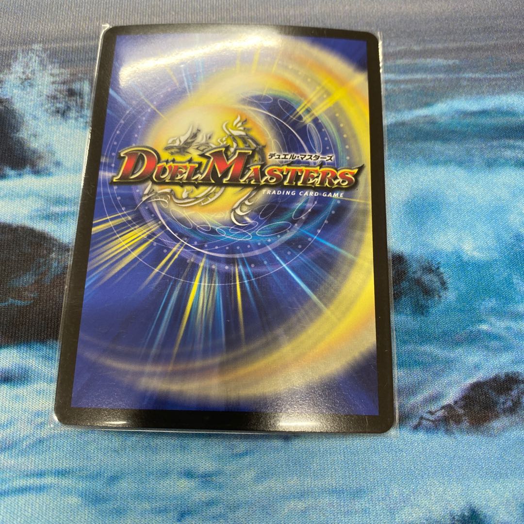 大樹王ギガンディダノス