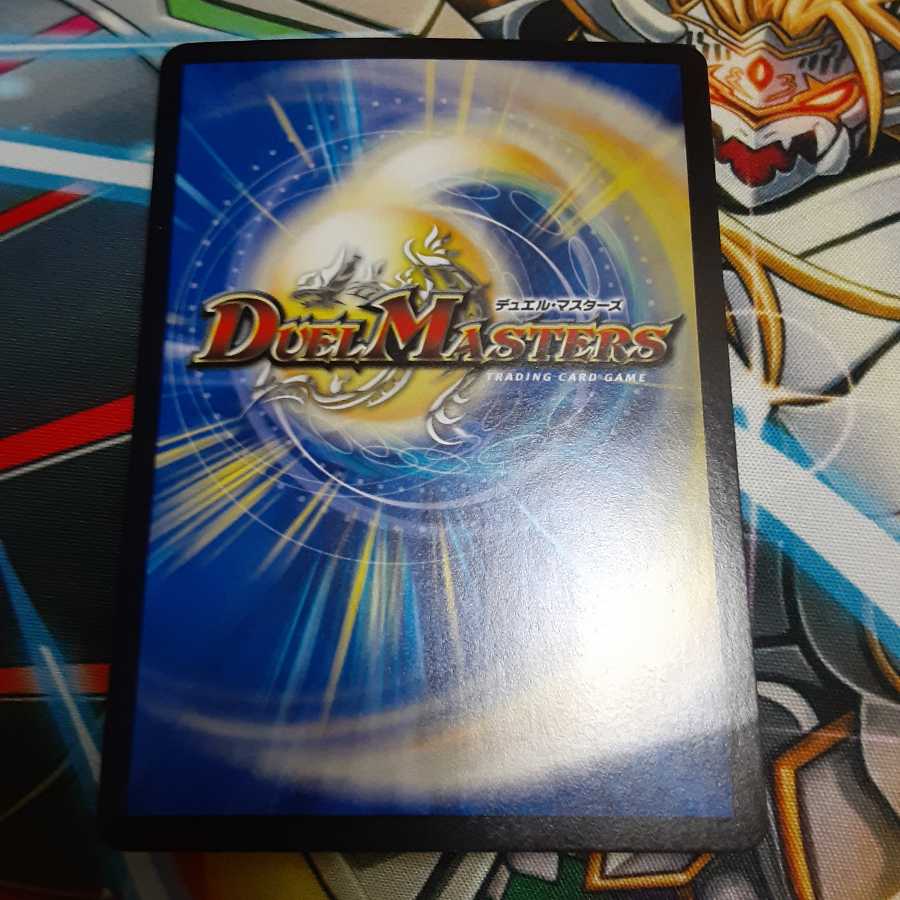 生命と大地と轟破の決断 SR