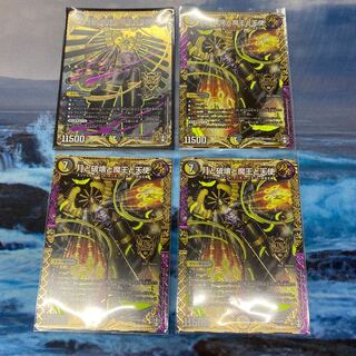 月と破壊と魔王と天使