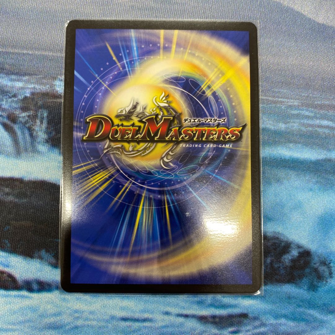 《のあーる様専用》鬼札アバクと鬼札王国