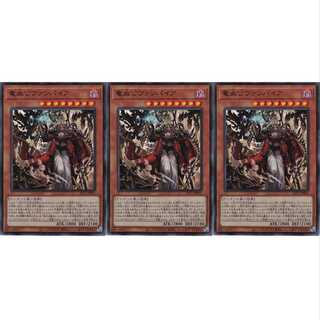 竜血公ヴァンパイア ウルトラ 3枚 SLT1001　ケイトレード