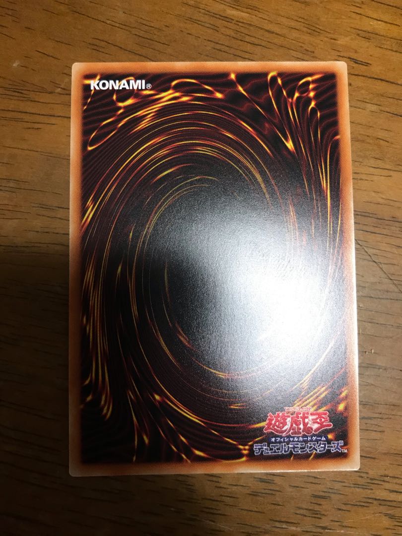 Crystal Clear Wing Synchro Dragon Ultra Rare