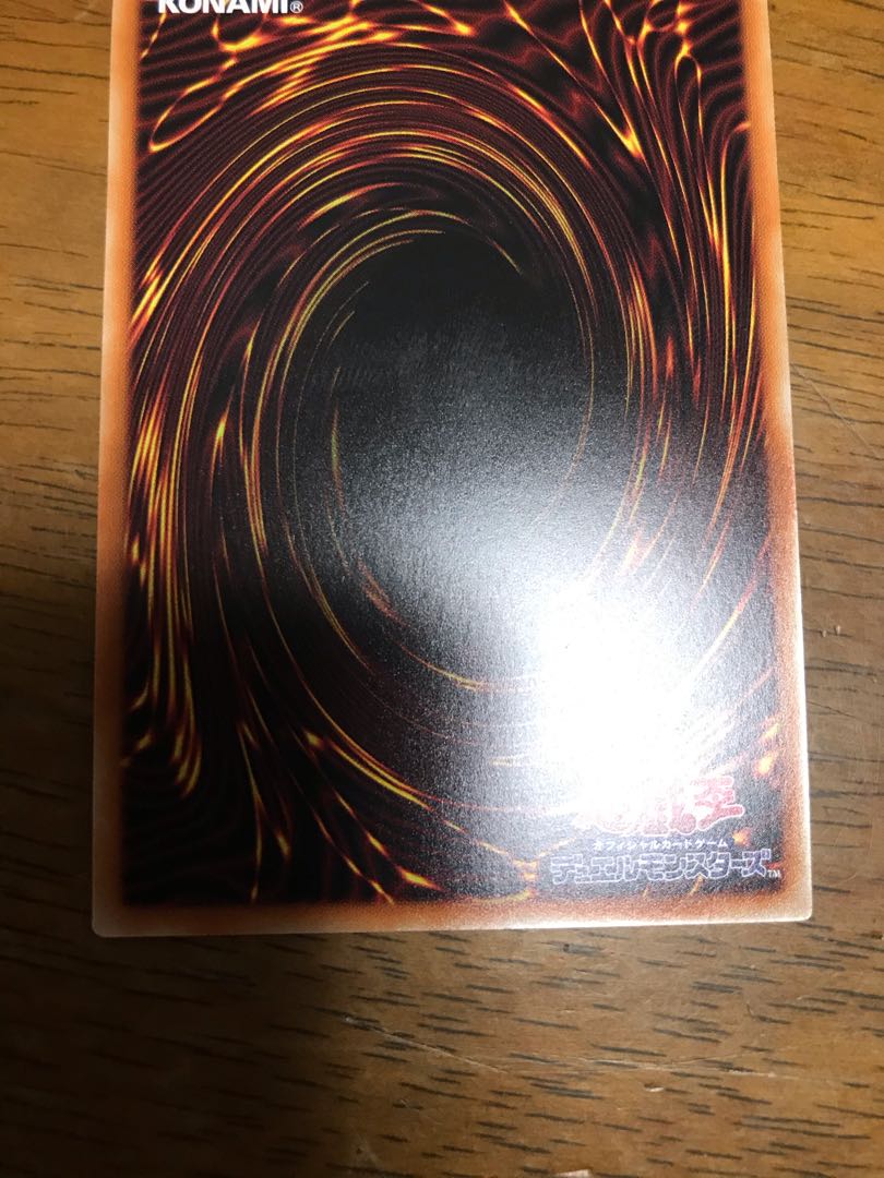 Crystal Clear Wing Synchro Dragon Ultra Rare