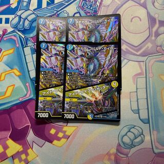 メヂカラ・コバルト・カイザー｜アイド・ワイズ・シャッター VR