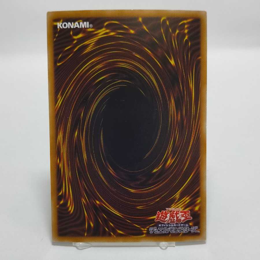 【遊戯王】ブラック・マジシャン・ガール ホログラフィックレア【美品】