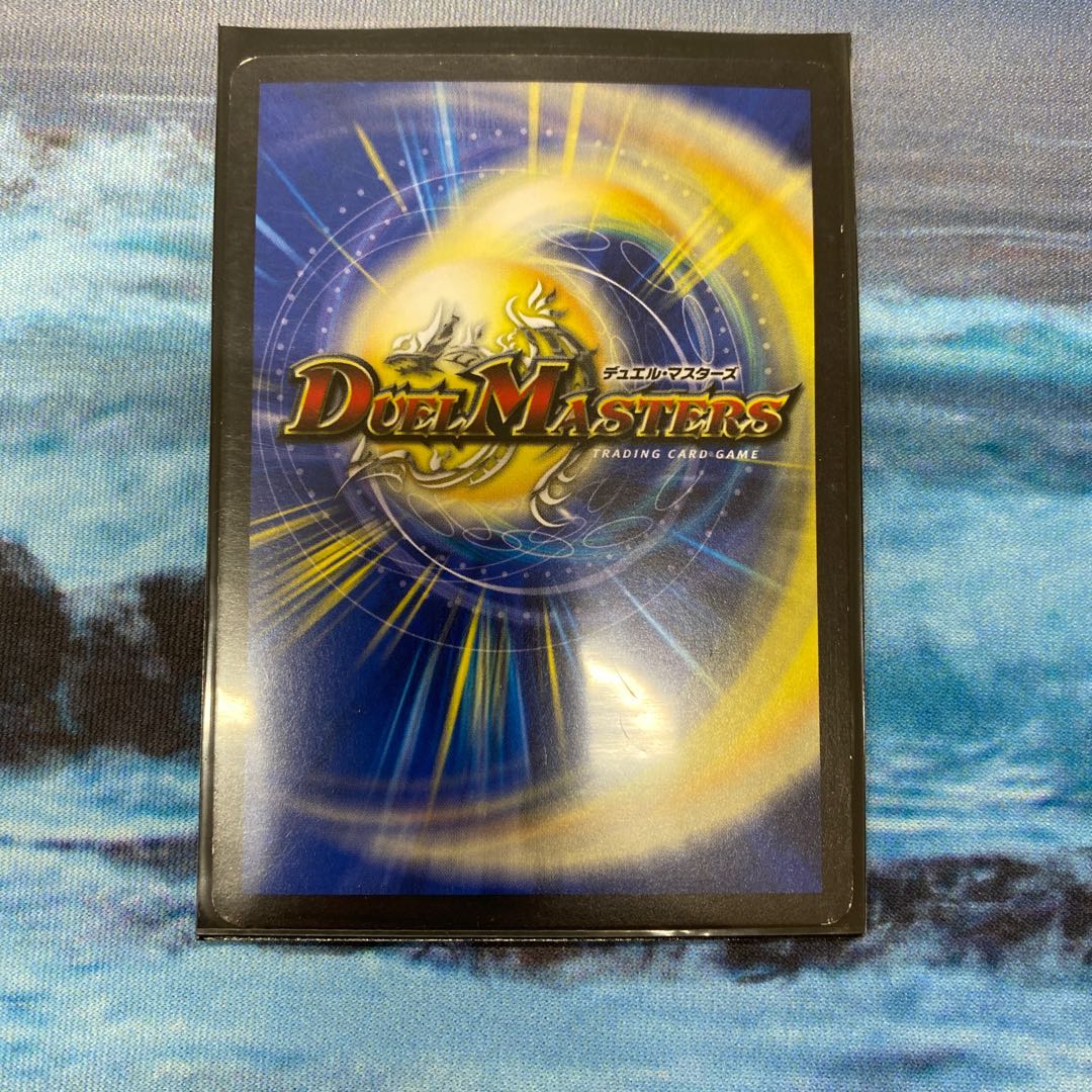 次元龍覇 グレンモルト「覇」