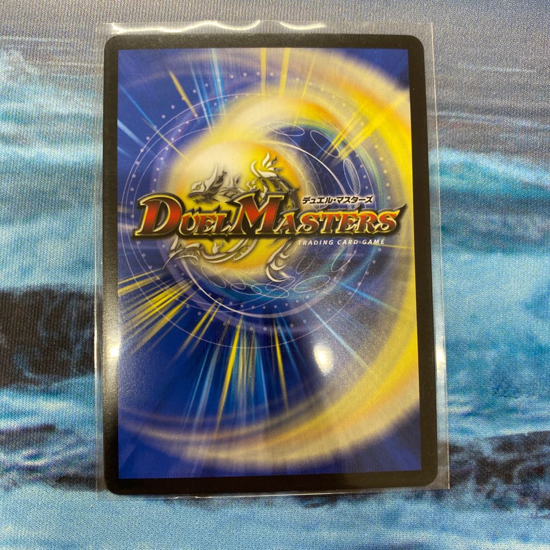 「影斬」の鬼 ドクガン竜