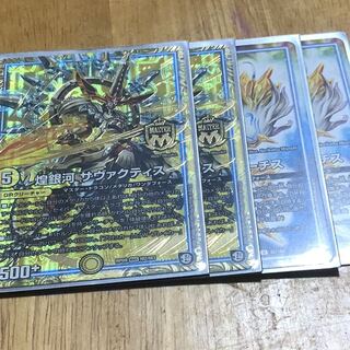 マーチスサヴァクティス2枚 2枚