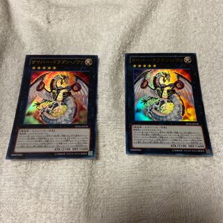 サイバー・ドラゴン・ノヴァ 2枚