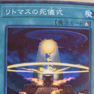 遊戯王カード