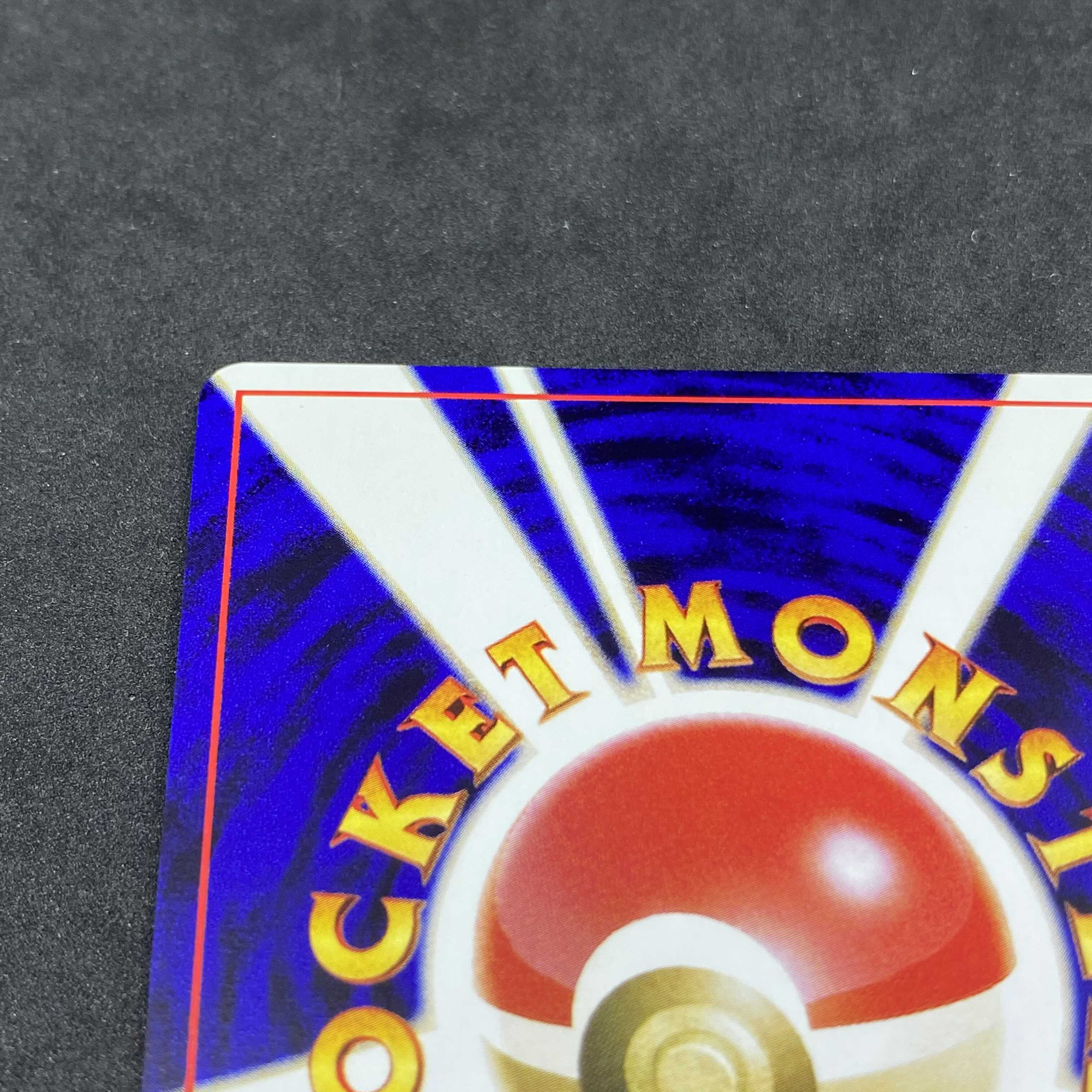 極美品】ポケモンカード 旧裏面 R団のミュウツー GB プロモ 1枚の通販