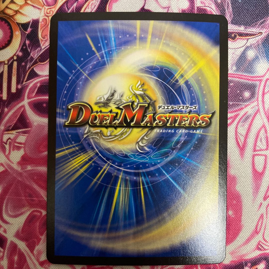 レレディ・バ・グーバ｜ツインパクト・マップ