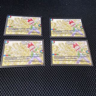 熱血の誓い 4枚