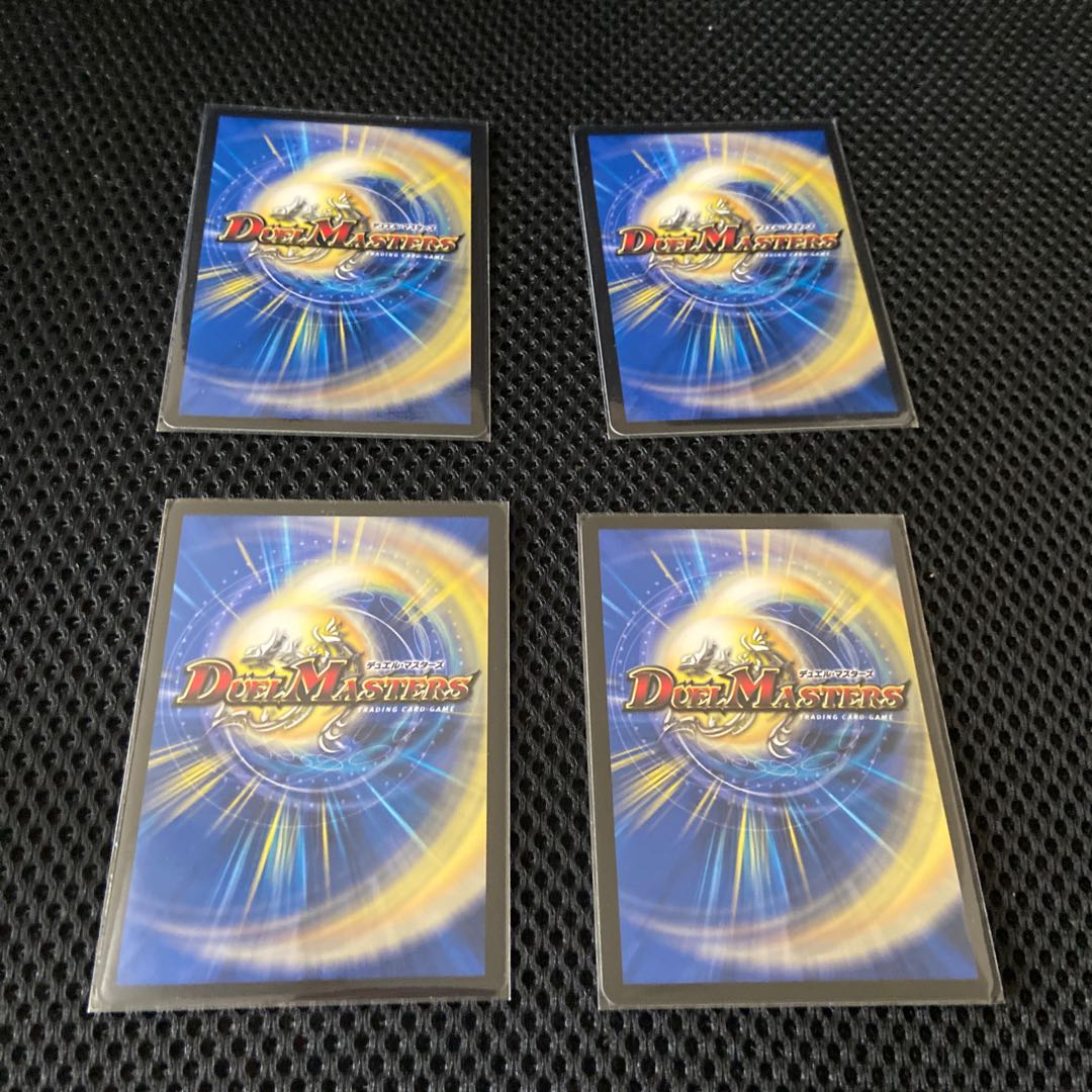 熱血の誓い 4枚