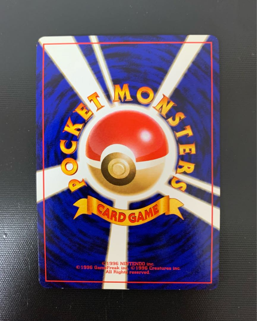 良品】ポケモンカード かえんリザードン マークあり 1枚の通販