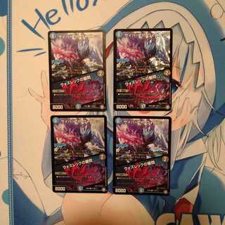 サイバー・K・ウォズレック｜ウォズレックの審問４枚