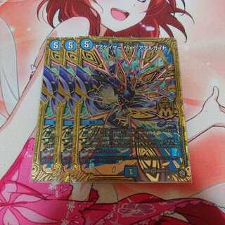 fzゲイザーfeatアアルカイト 3枚