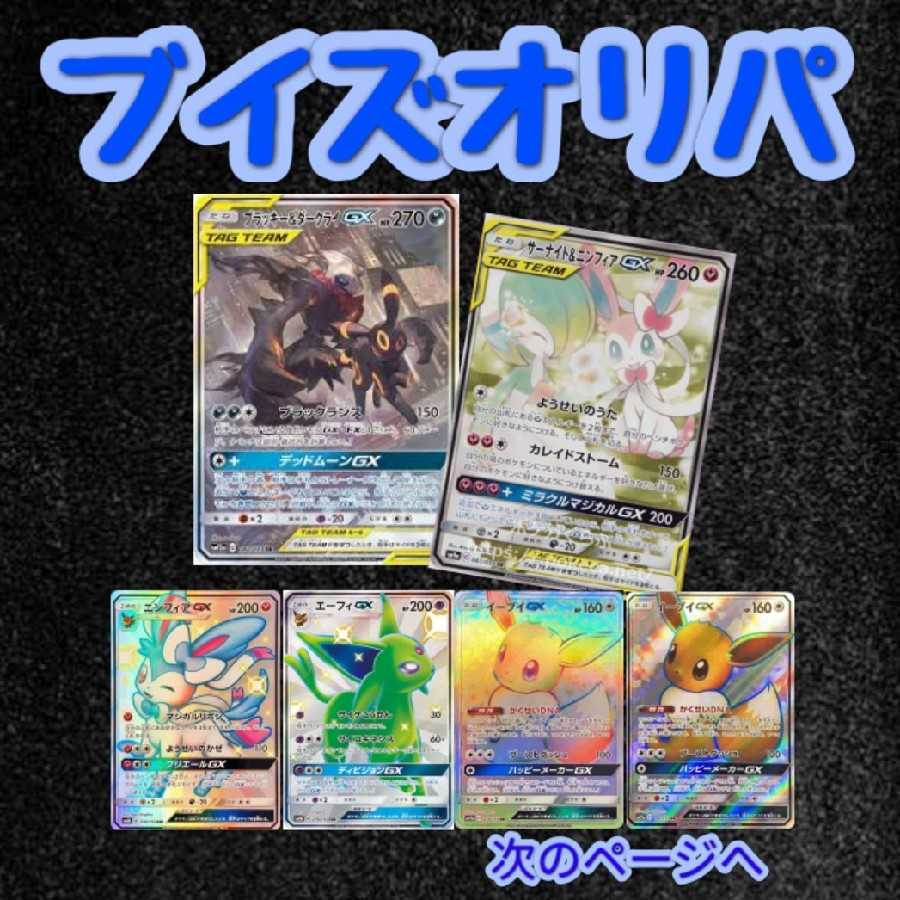 天然水様 5セットの通販 ミュウ本舗 プロフ必読 Magi トレカ専用フリマアプリ 天然水様 5セットの通販 ミュウ本舗 プロフ必読 Magi トレカ専用フリマアプリ