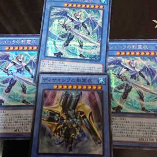 Shadow Spirit Clothing Set