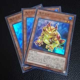 ☆鬼ガエル（きがえる）【SR】3枚