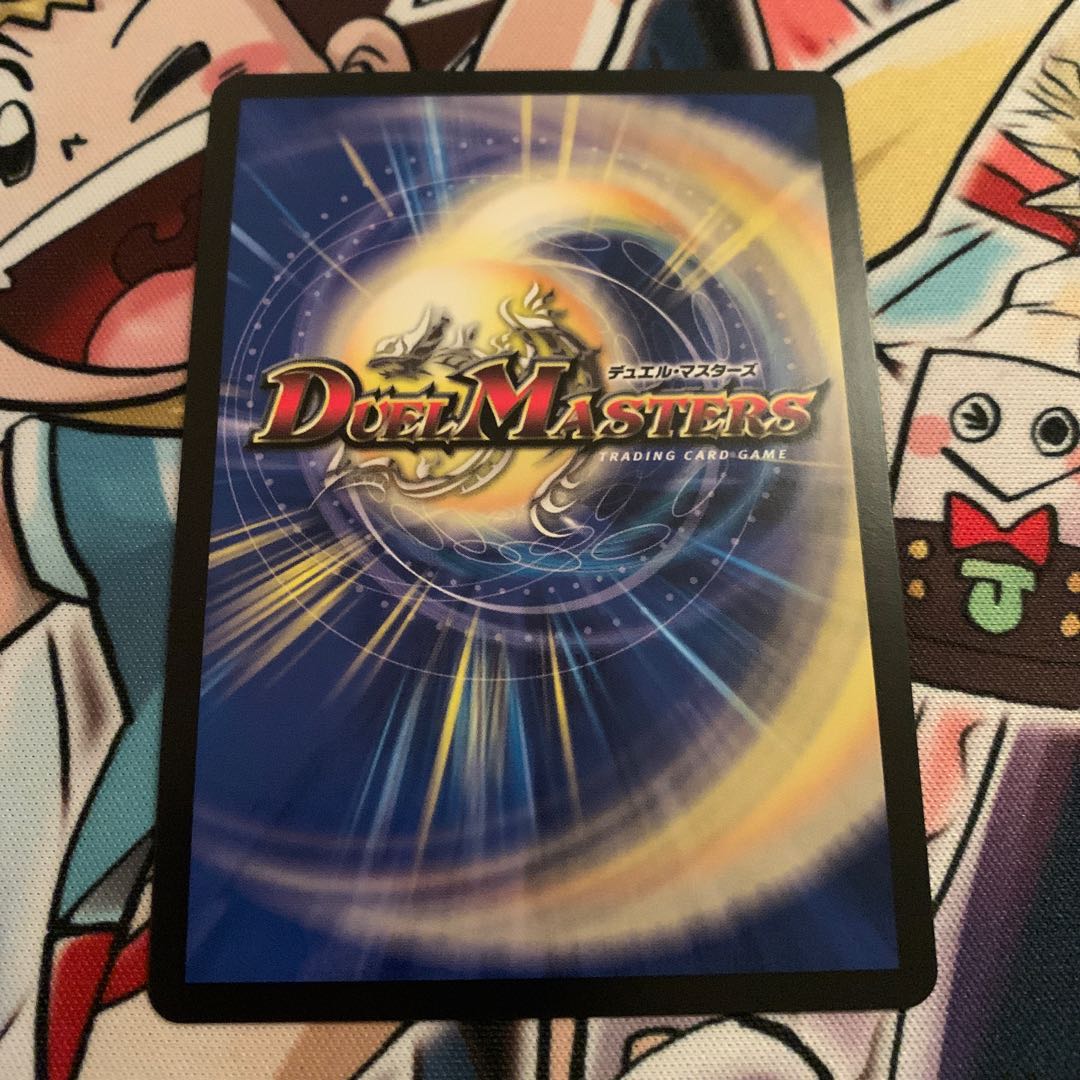 龍風混成 ザーディクリカ　1枚