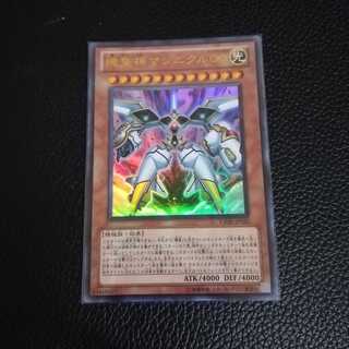 ☆機皇神マシニクル∞（インフィニティ）【UR】1枚