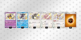 色違い募集中　マッドパーティー