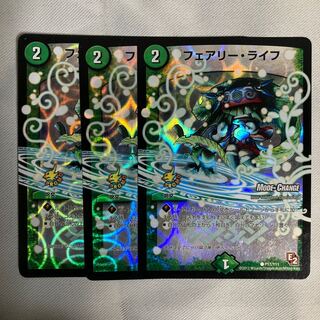 フェアリー・ライフ(MODE CHANGE)