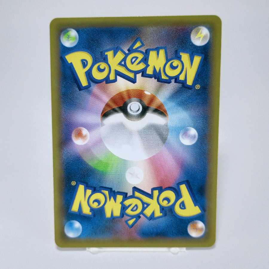 【美品】レシラム&リザードンGX SR スペシャルアート版