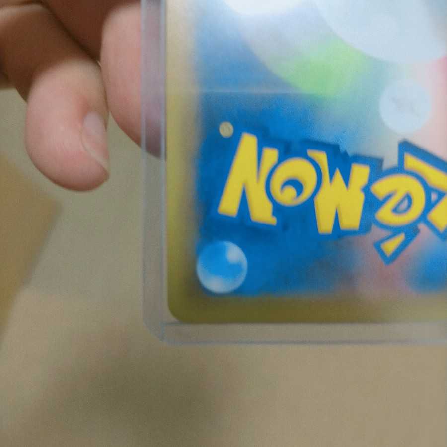 【美品】レシラム&リザードンGX SR スペシャルアート版