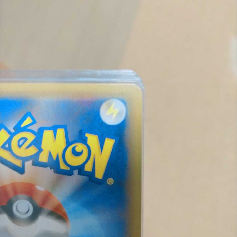 【美品】レシラム&リザードンGX SR スペシャルアート版