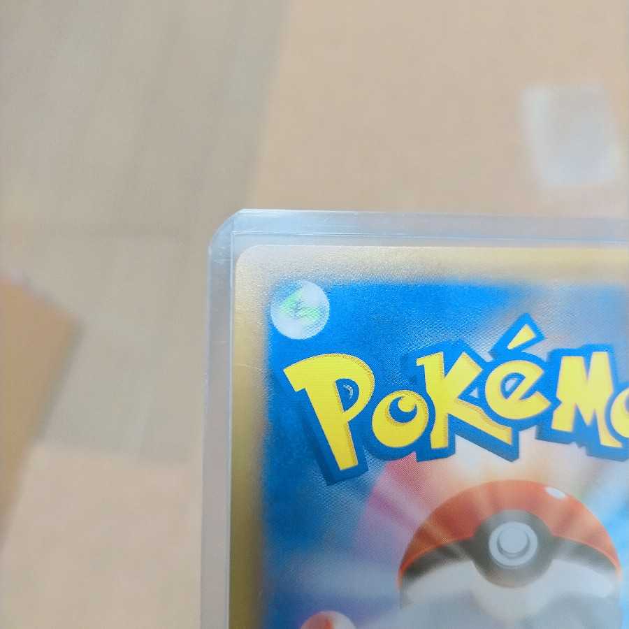 【美品】レシラム&リザードンGX SR スペシャルアート版