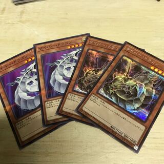 サイバー・ドラゴン シークレットレア