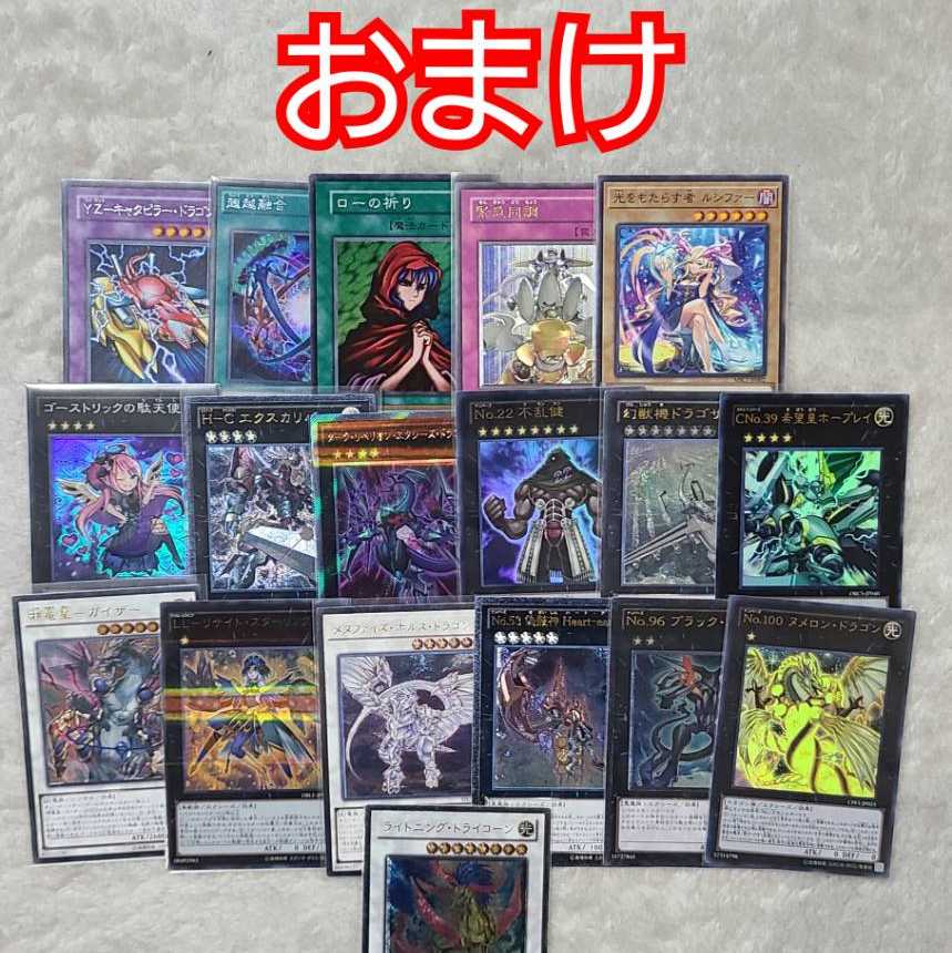 TARO様専用　赤205口 1枚