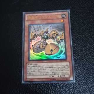 ☆機皇帝グランエル∞（インフィニティ）【UR】1枚