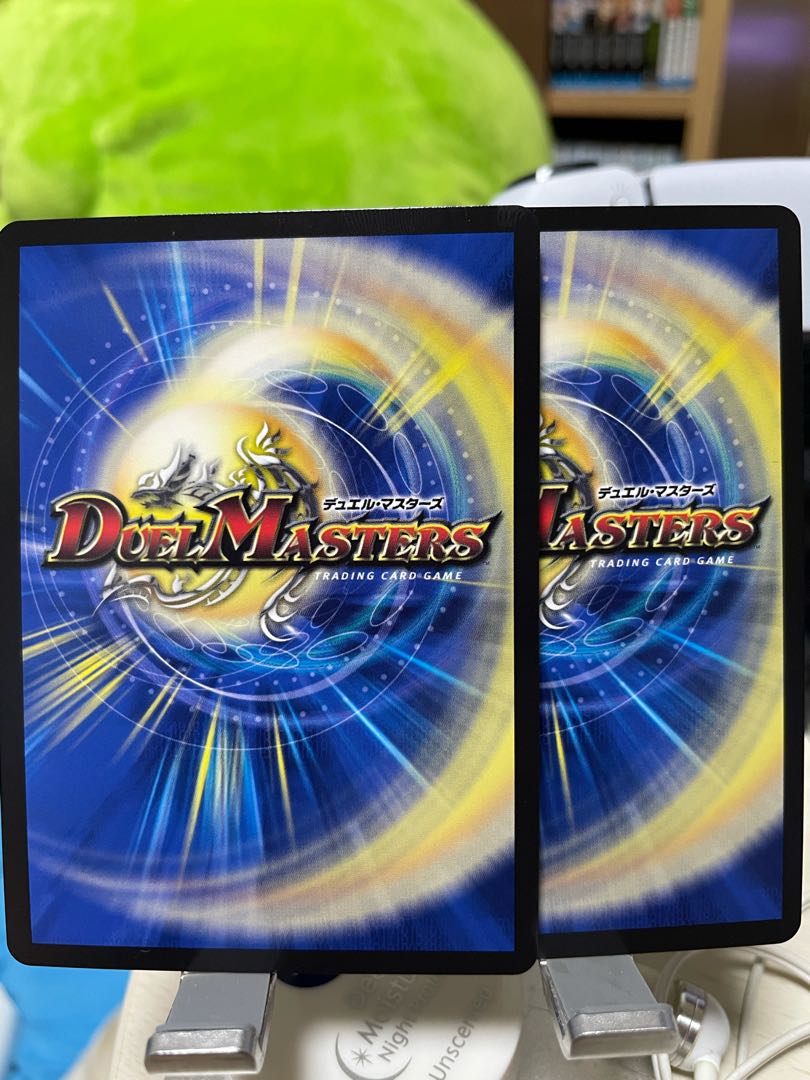 水上第九院 シャコガイル 2枚セット