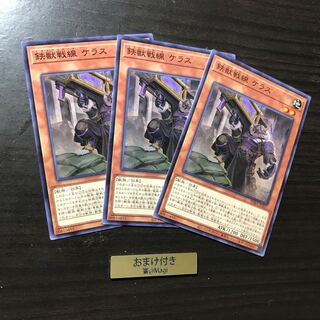 鉄獣戦線 ケラス ノーマル