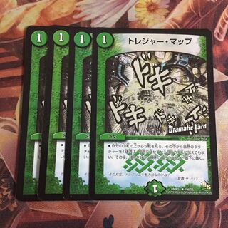 トレジャーマップ