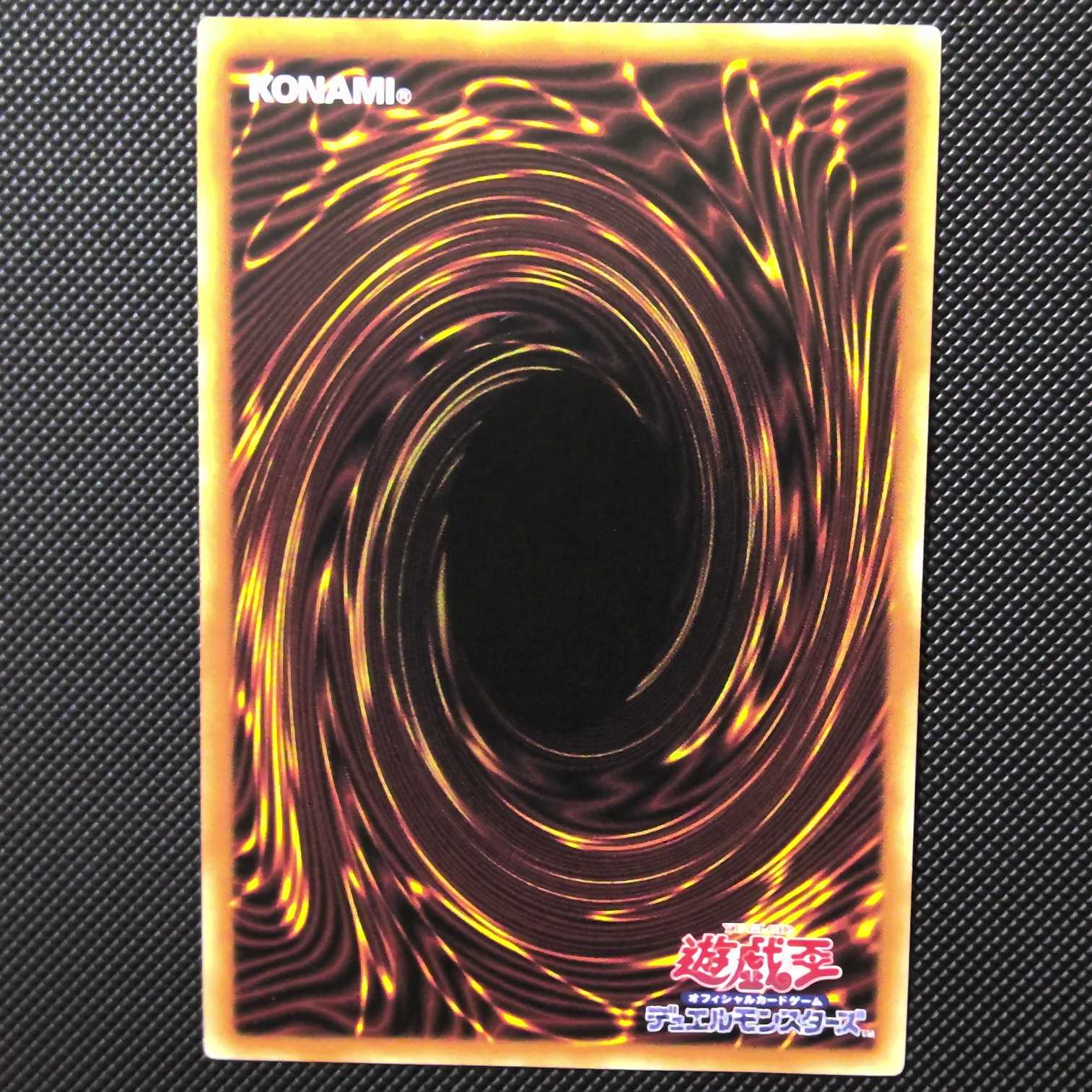 天霆號アーゼウス プリズマティックシークレットレア