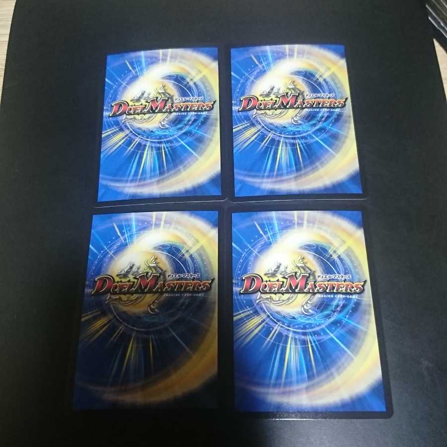 鬼ヶ王魔 エンド・ジャオウガ