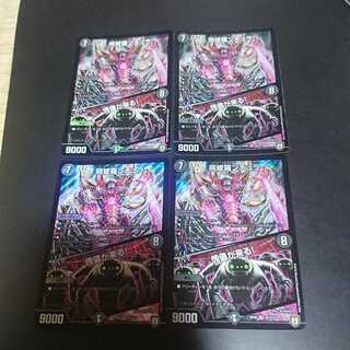 阿修羅ンチュラ｜傀儡が来る!