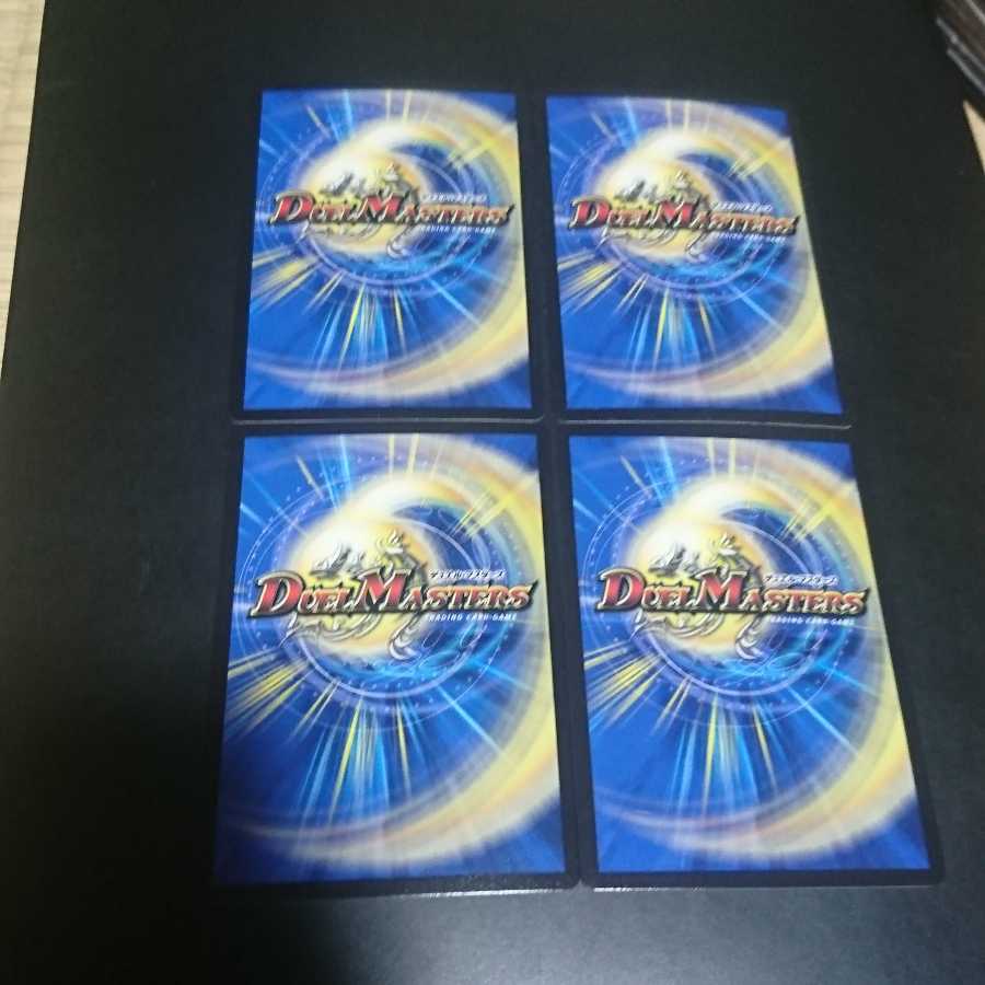 阿修羅ンチュラ｜傀儡が来る!