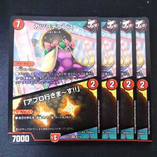 カツラデランス｜「アフロ行きまーす!!」 VR