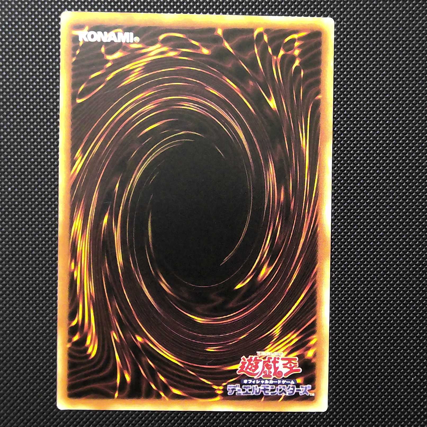 Dunames Dark Witch Prismatic Secret Rare