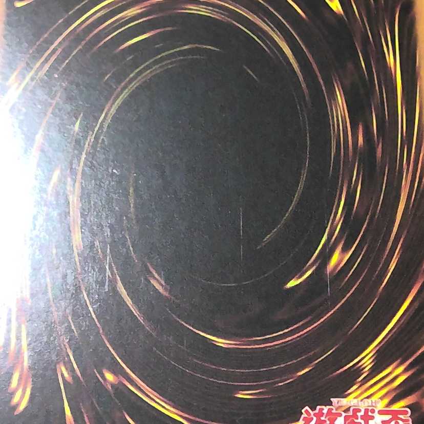 Dunames Dark Witch Prismatic Secret Rare