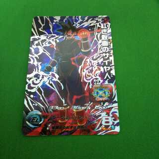 スーパードラゴンボールヒーローズ紅き仮面のサイヤ人