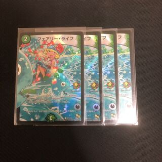 フェアリーライフ プロモ 4枚セット