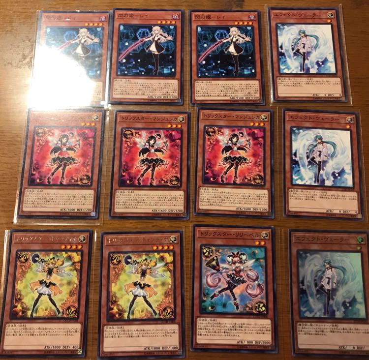 閃刀姫トリックスターデッキ[構築済み]